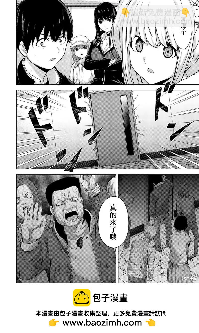 第28话9