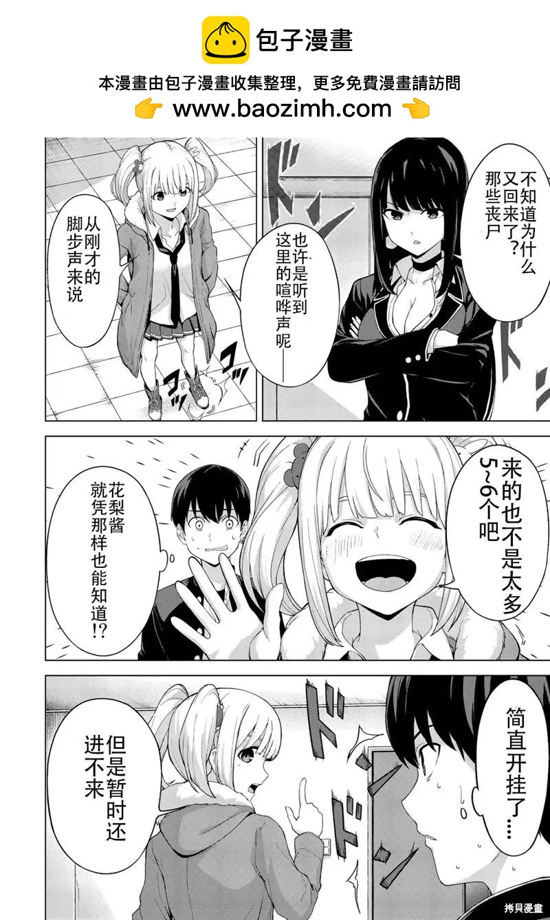 第29话1