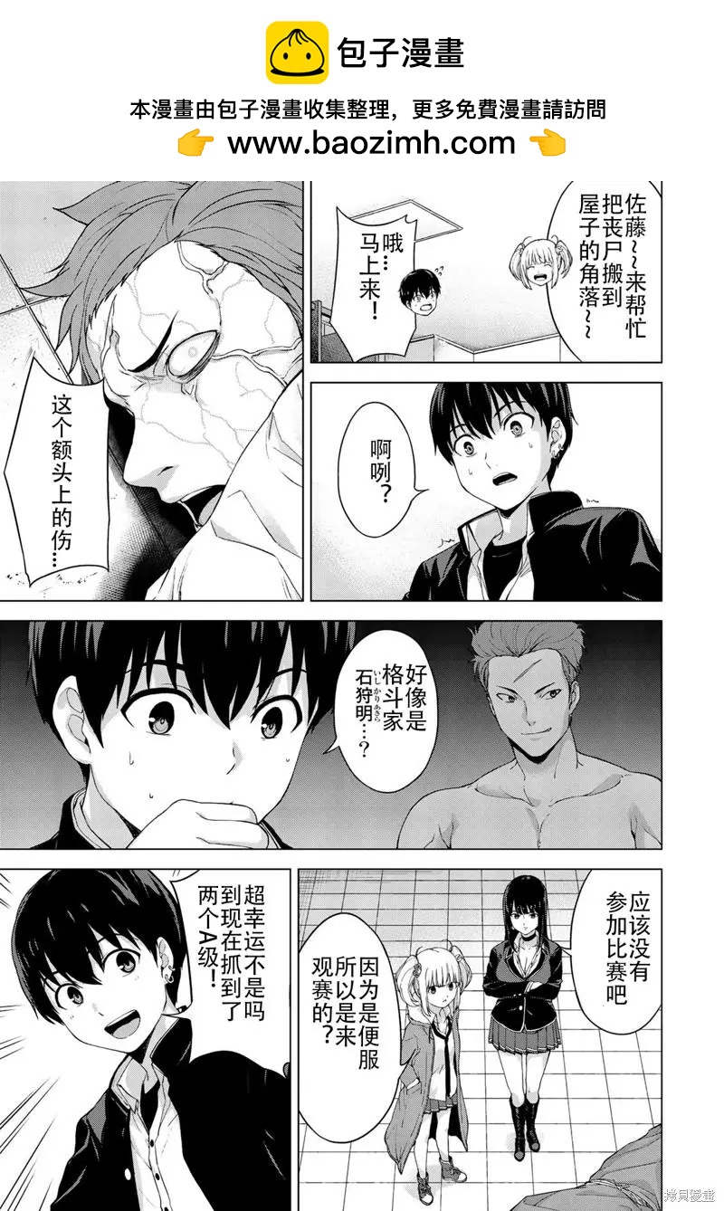第30话1