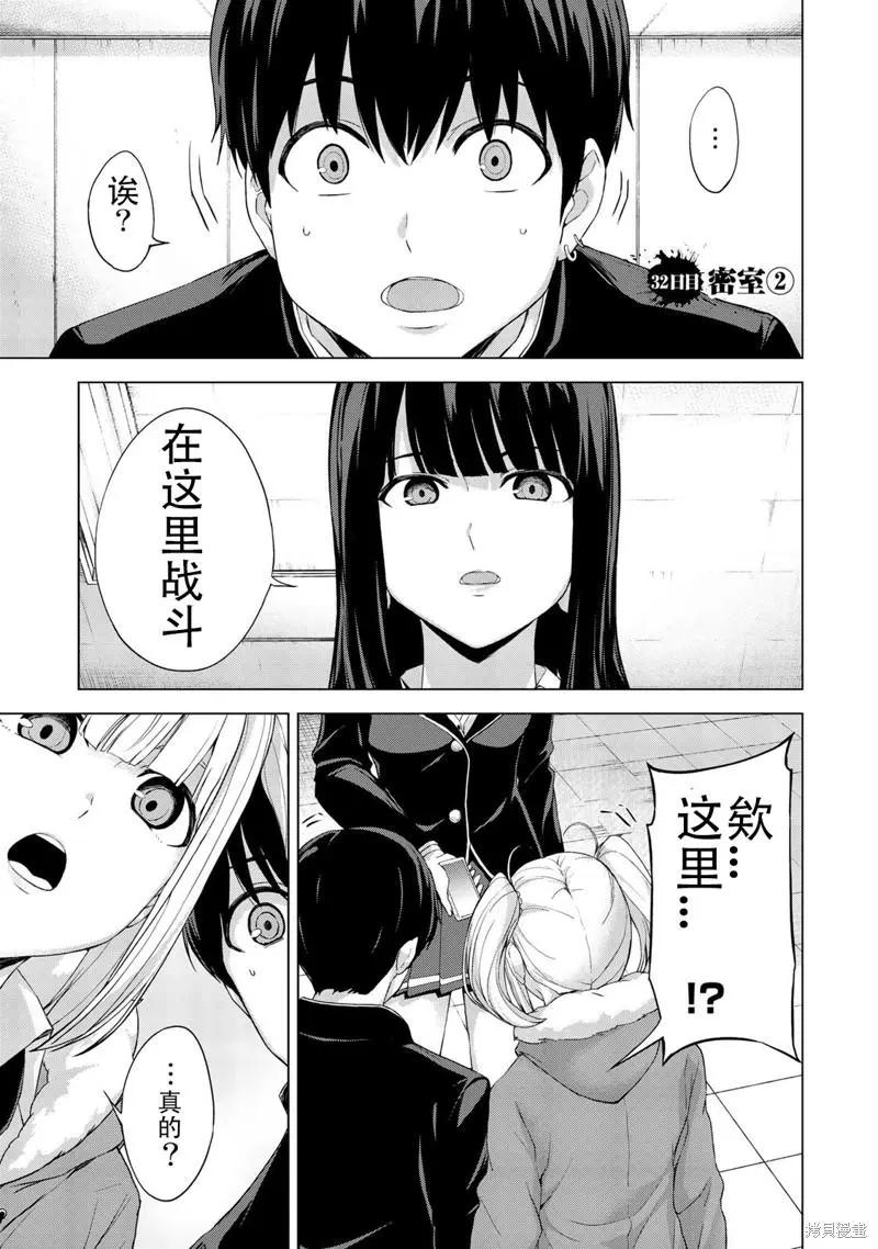 第32话0