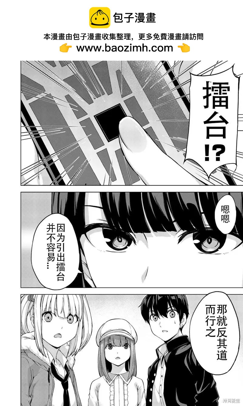 第32话1