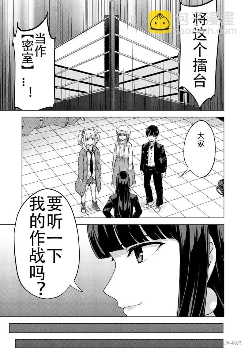 第32话2