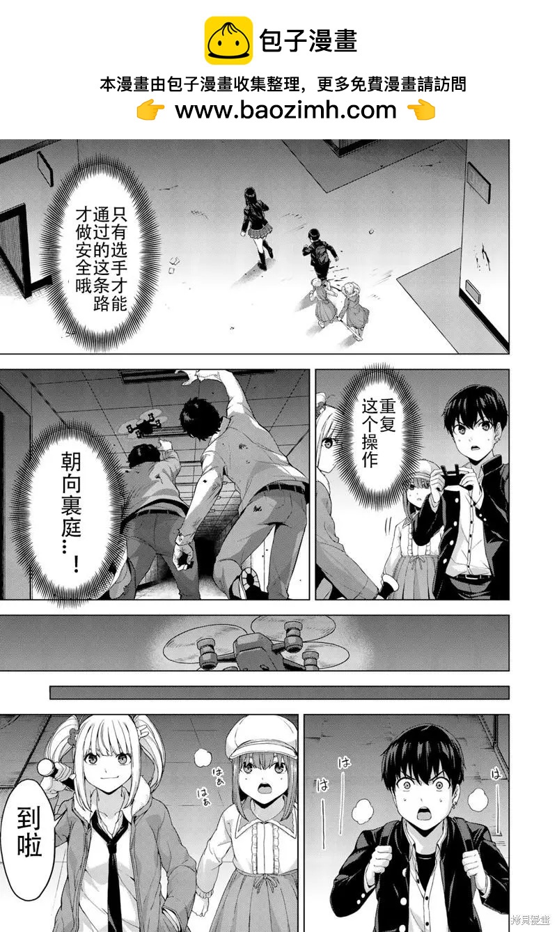 第32话8