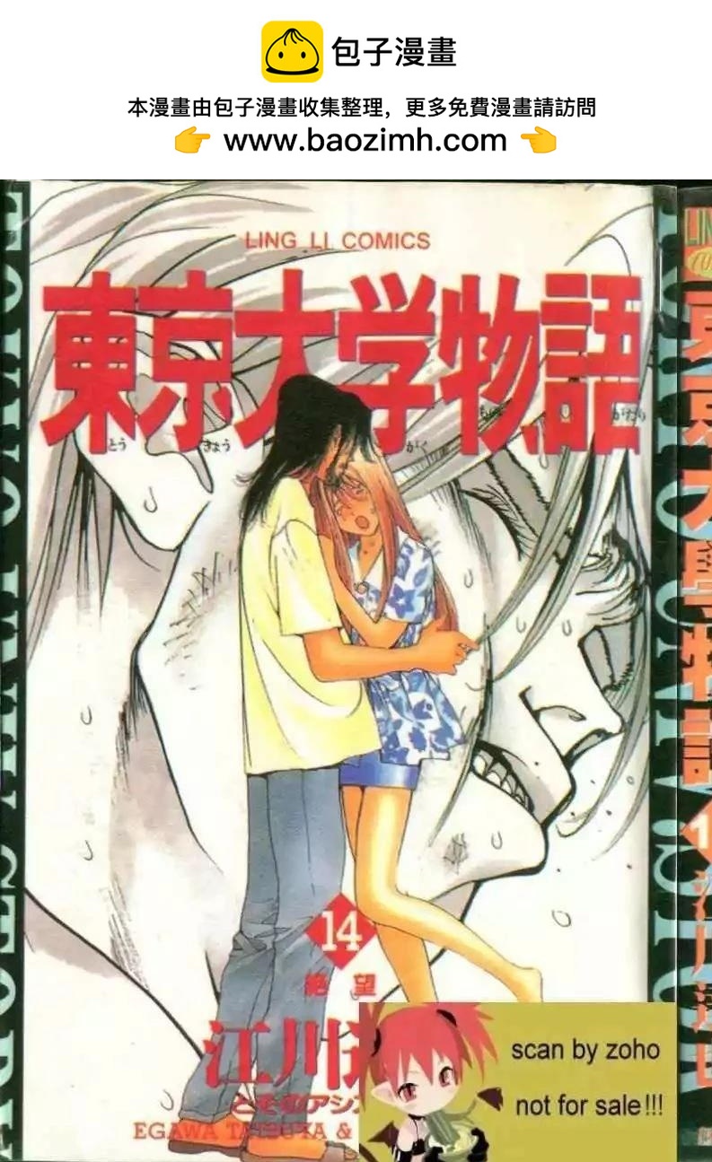 第14卷1