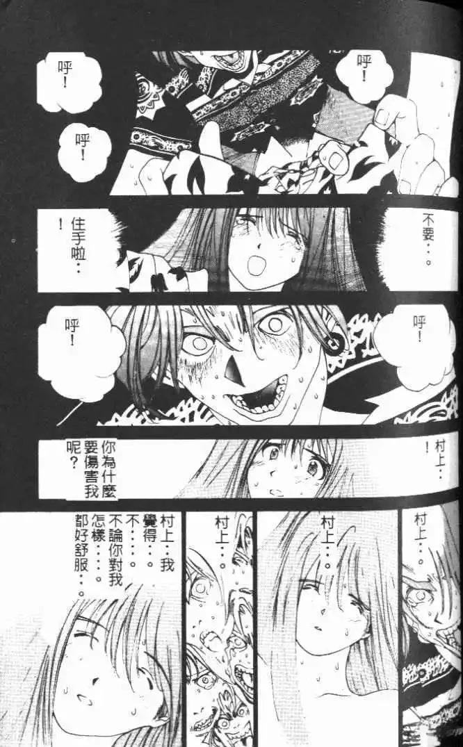 第14卷108