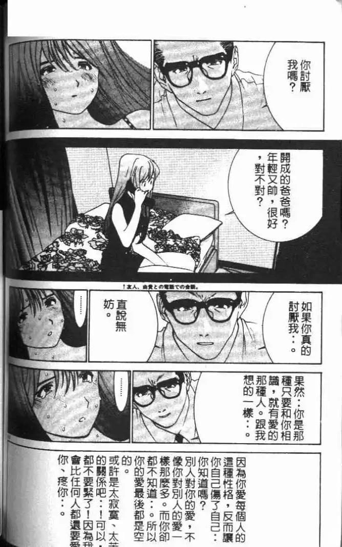 第14卷113