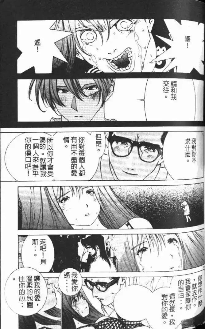 第14卷114