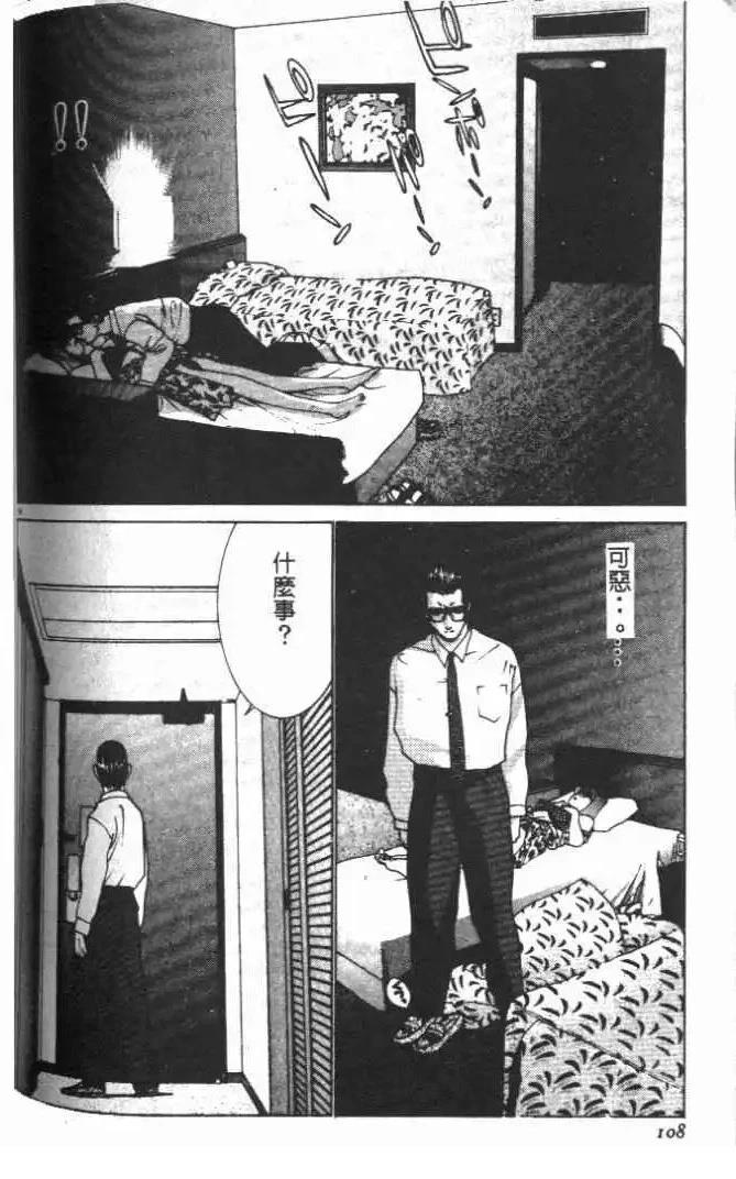 第14卷115