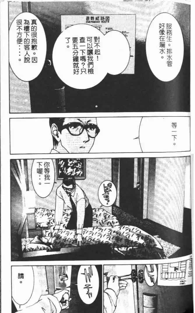 第14卷116