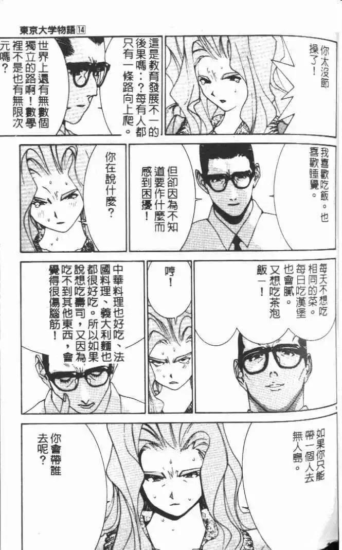 第14卷124