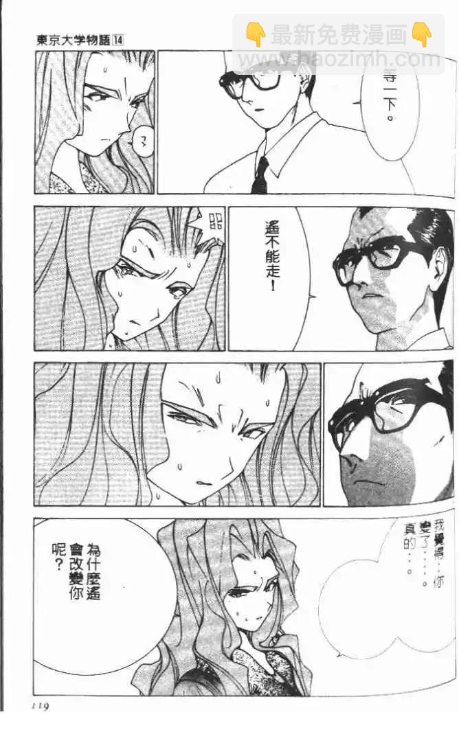 第14卷126