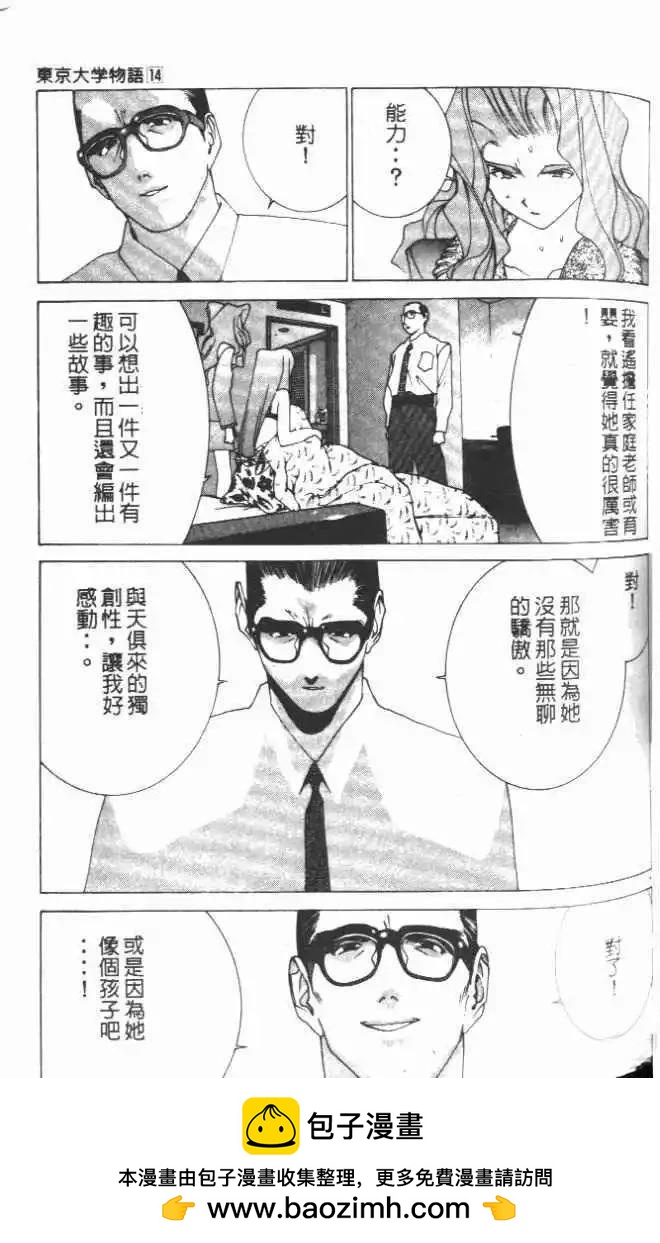 第14卷128