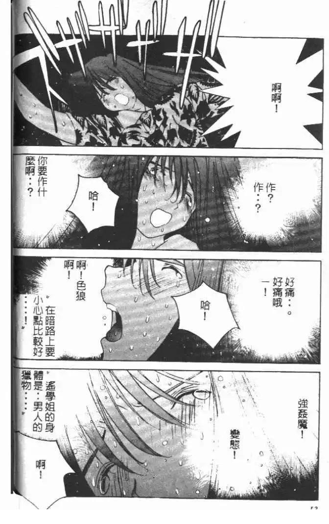 第14卷13