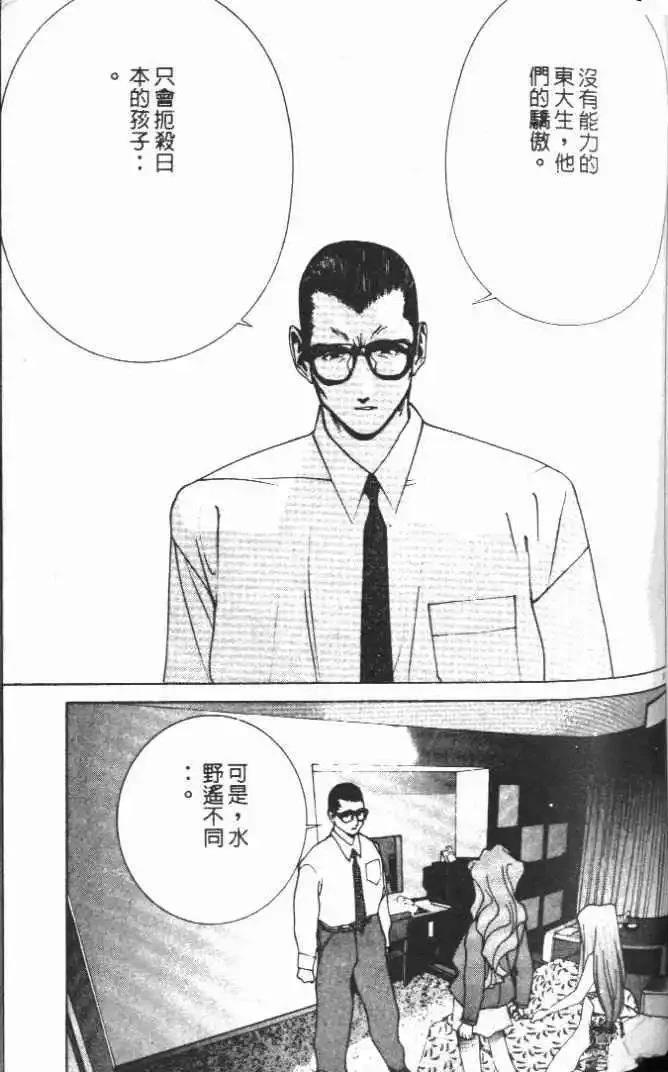 第14卷130