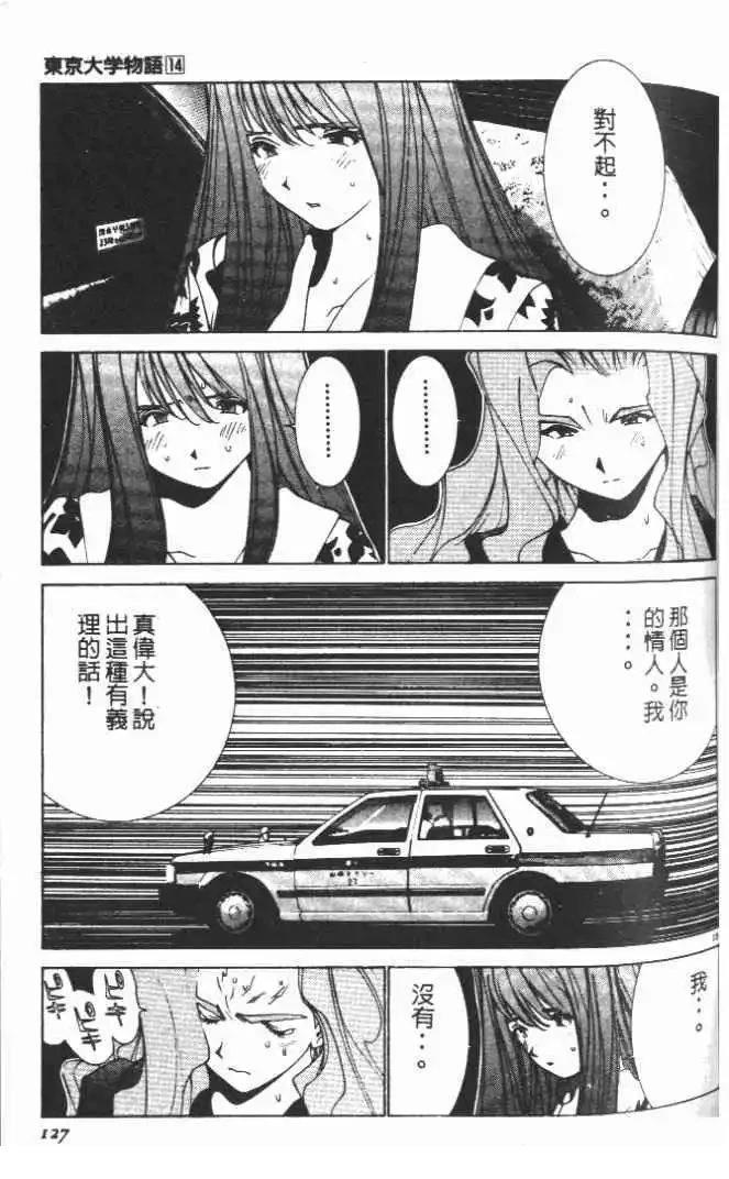 第14卷134