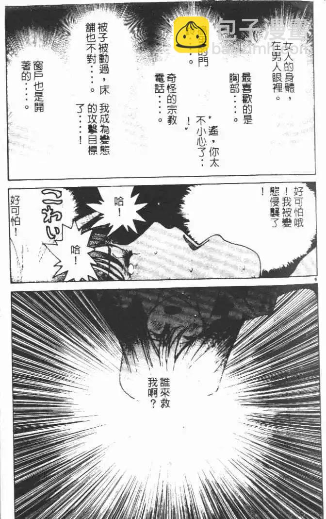 第14卷14