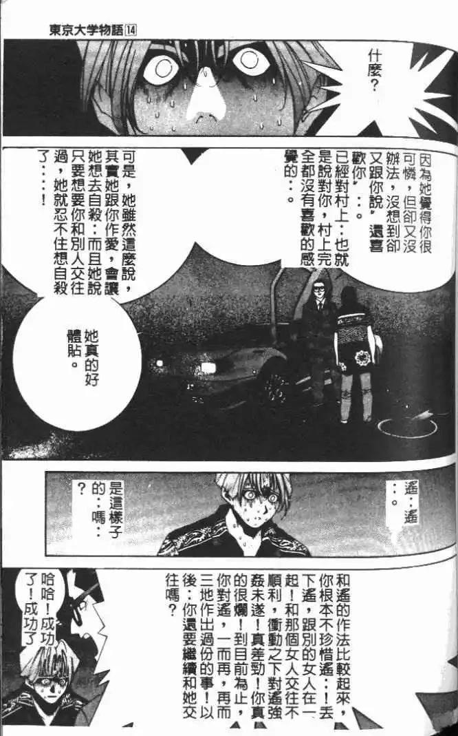 第14卷142