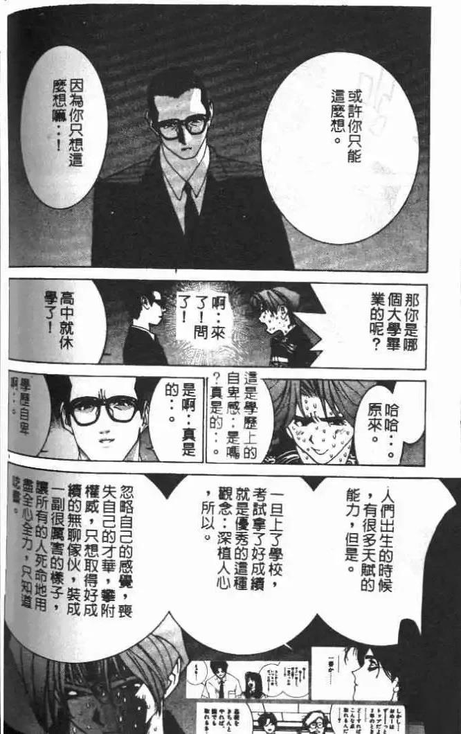 第14卷143
