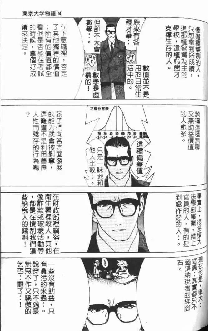 第14卷144