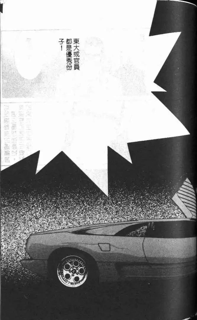 第14卷146