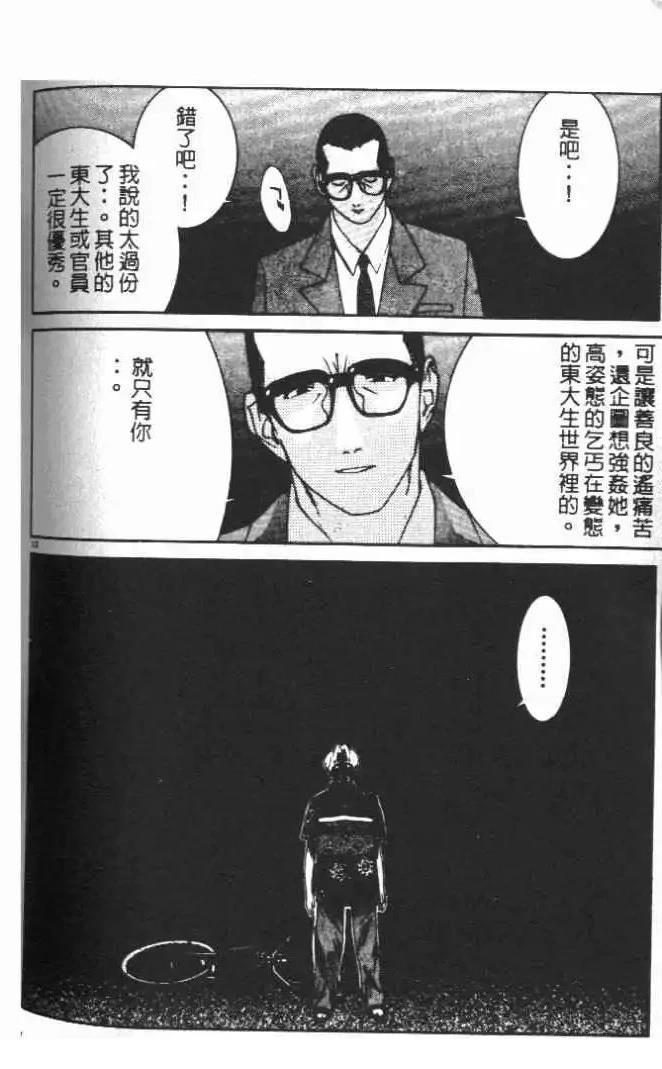 第14卷147
