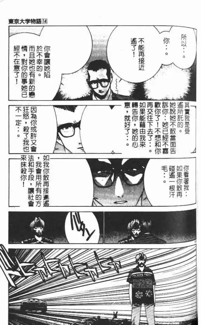 第14卷148