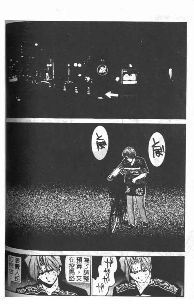 第14卷149