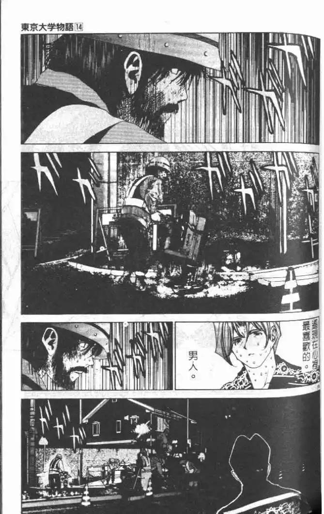 第14卷150