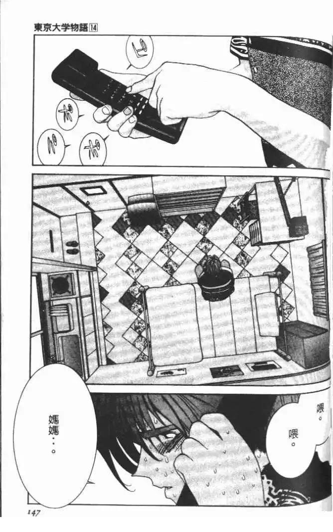 第14卷152