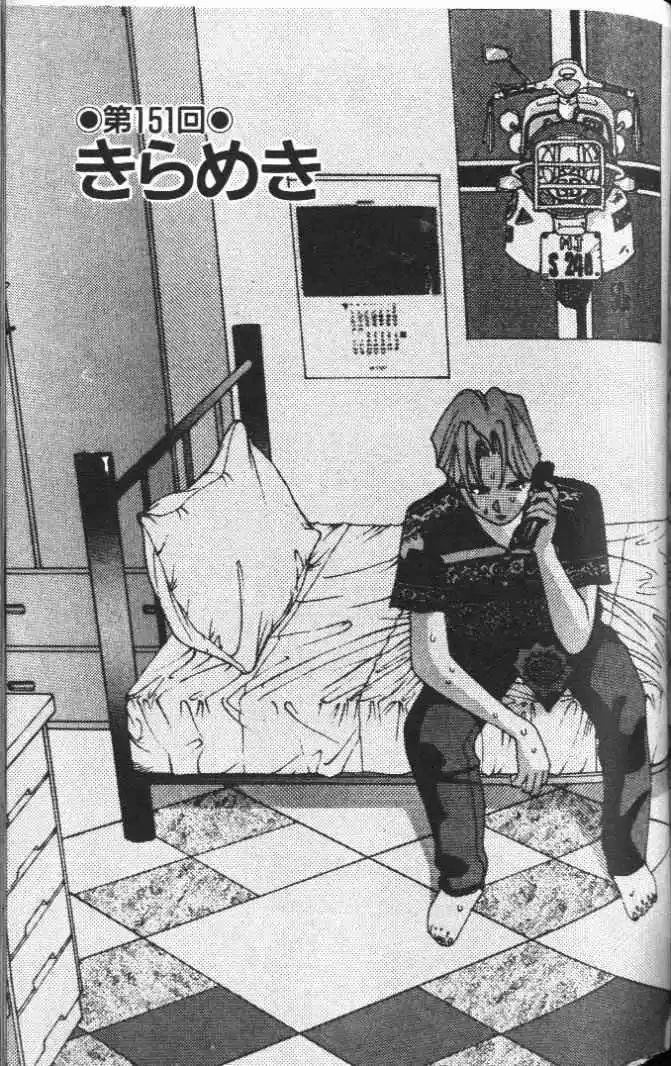 第14卷156