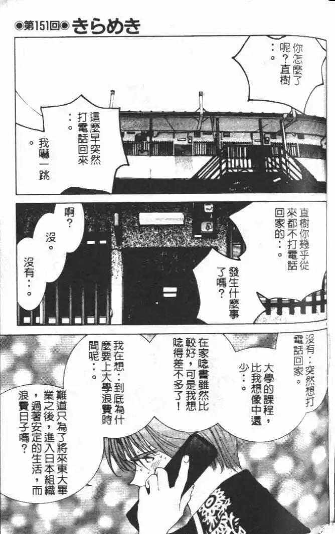 第14卷158
