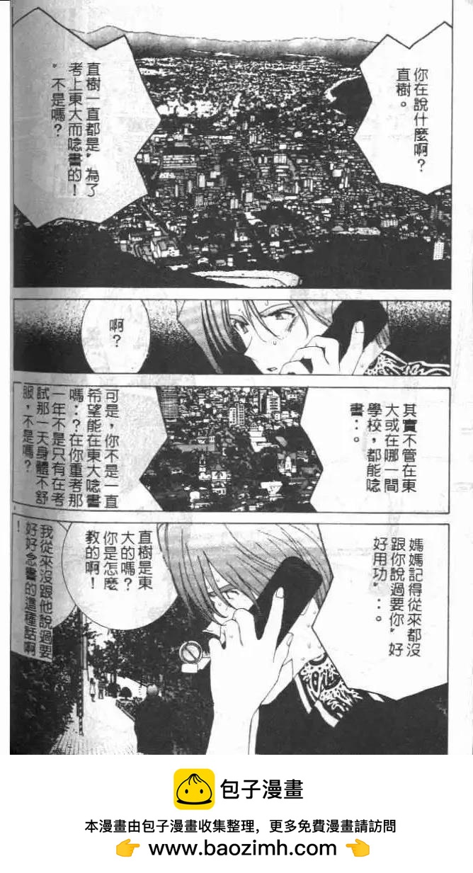 第14卷161