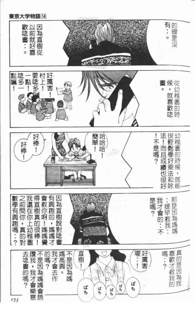 第14卷162