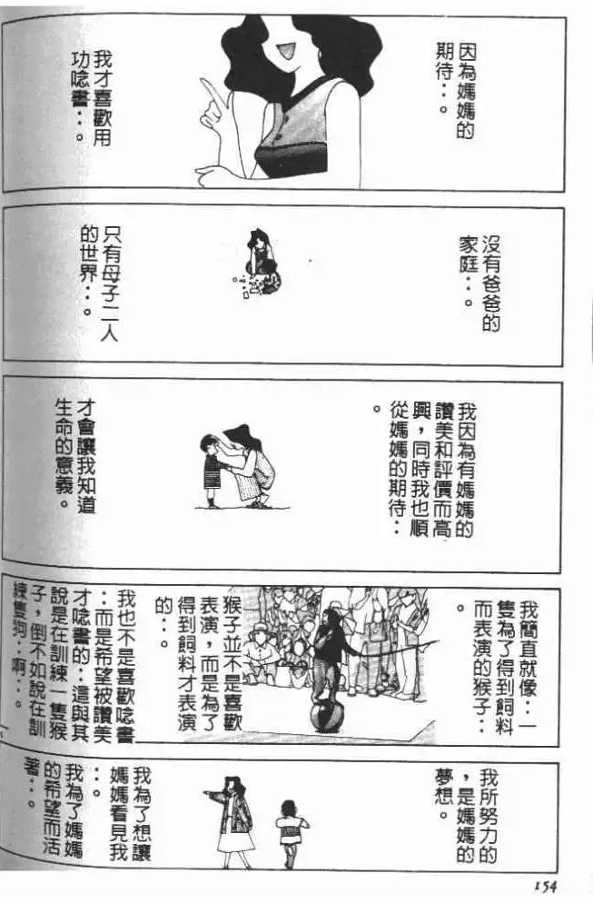 第14卷163
