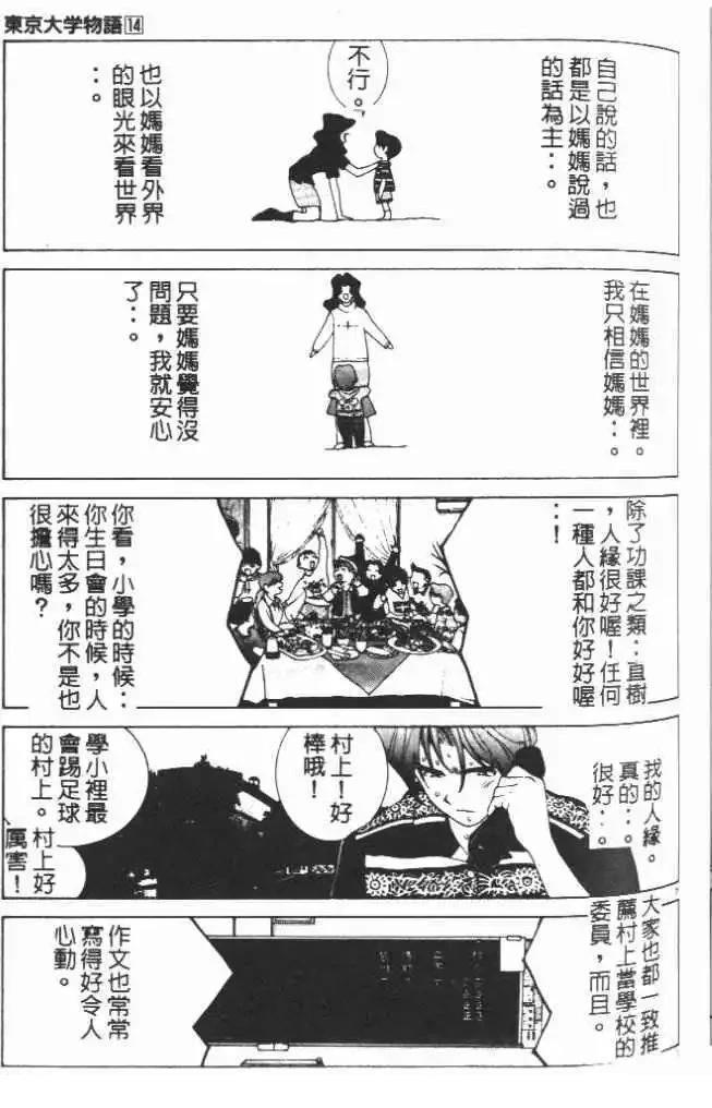 第14卷164