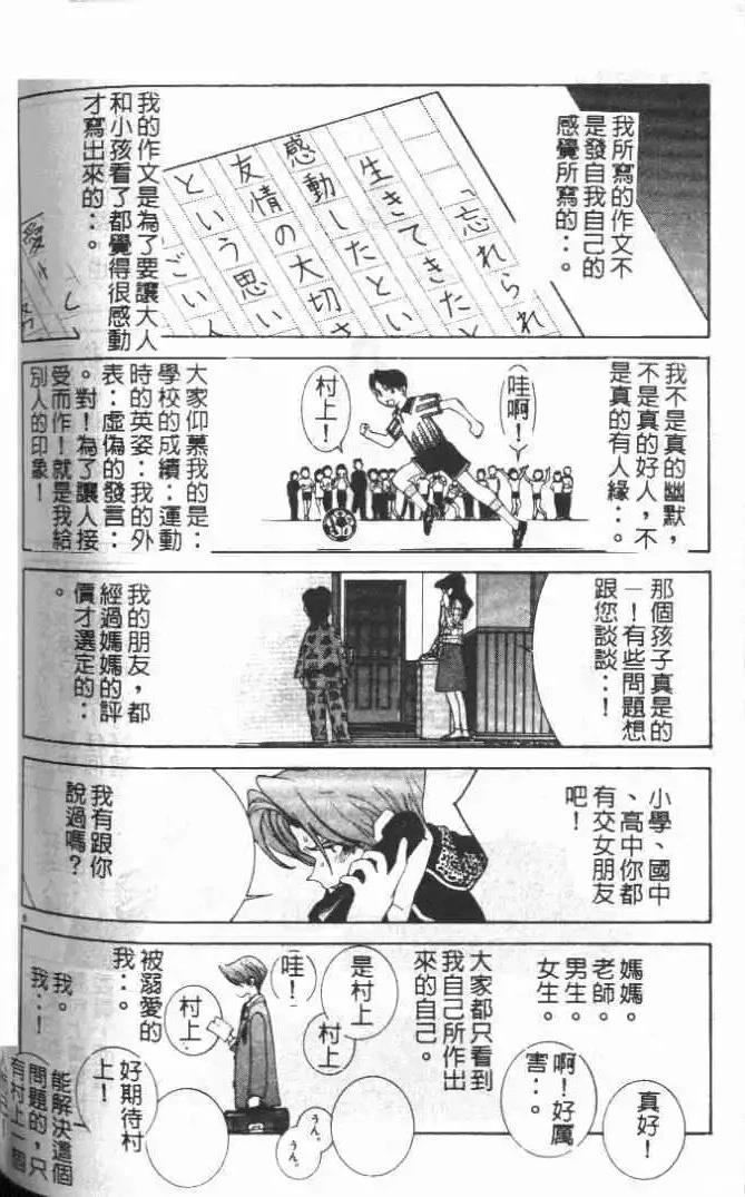 第14卷165