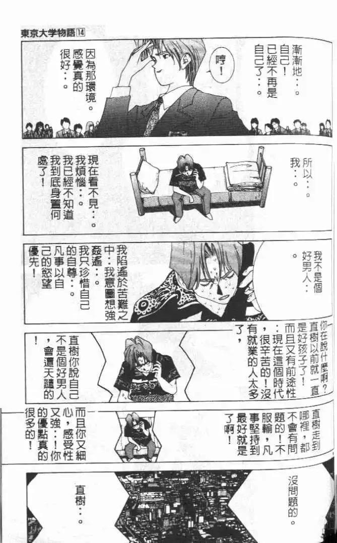 第14卷166