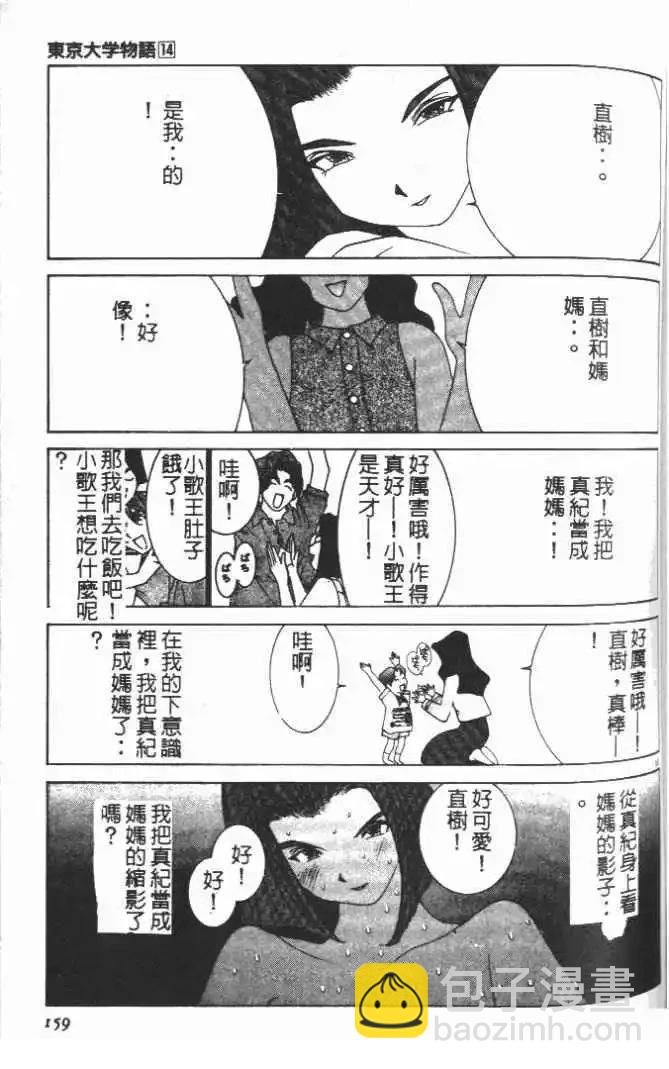 第14卷168