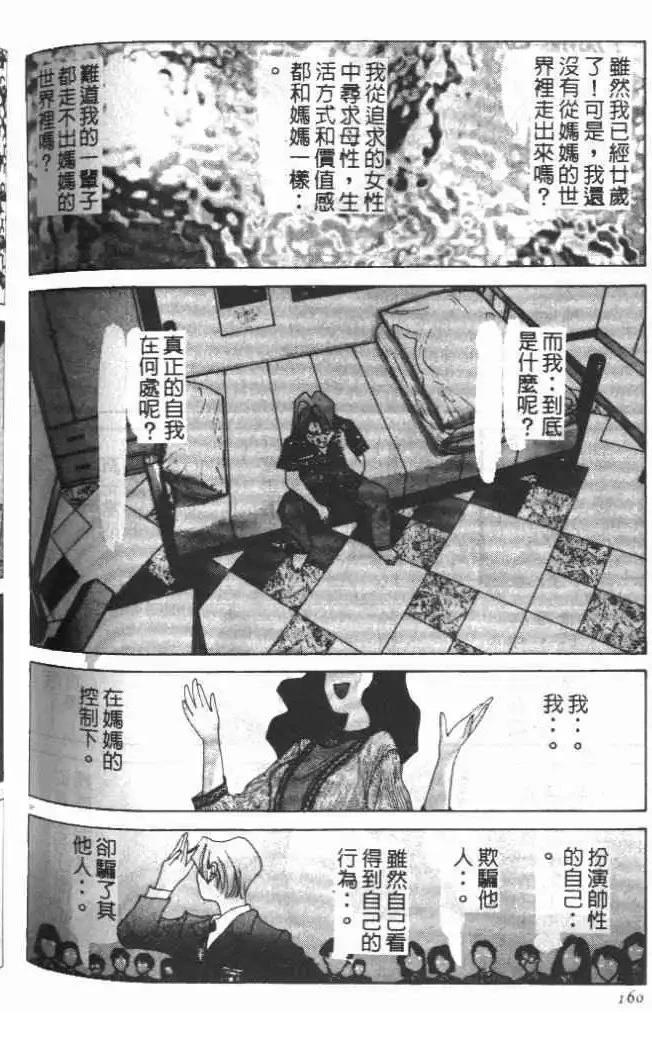 第14卷169