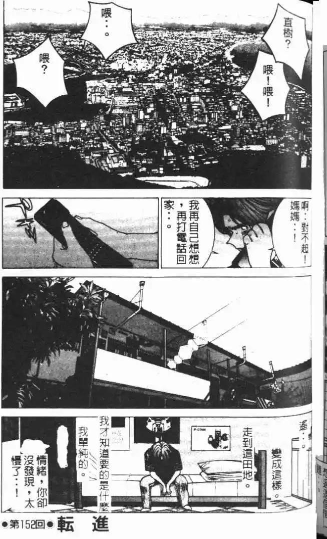 第14卷176