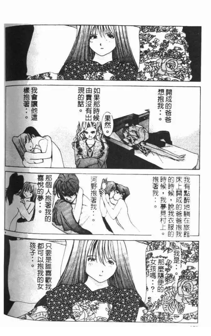 第14卷179
