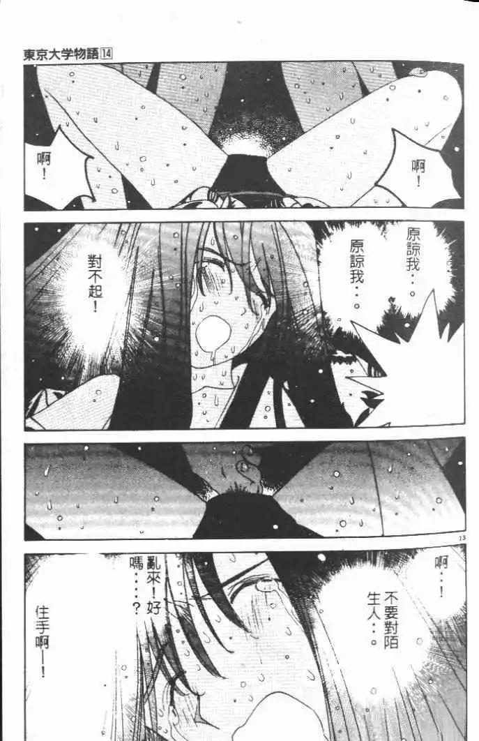 第14卷18