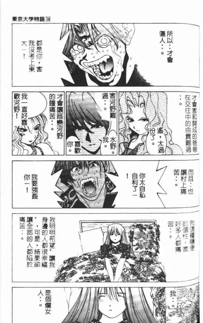 第14卷180