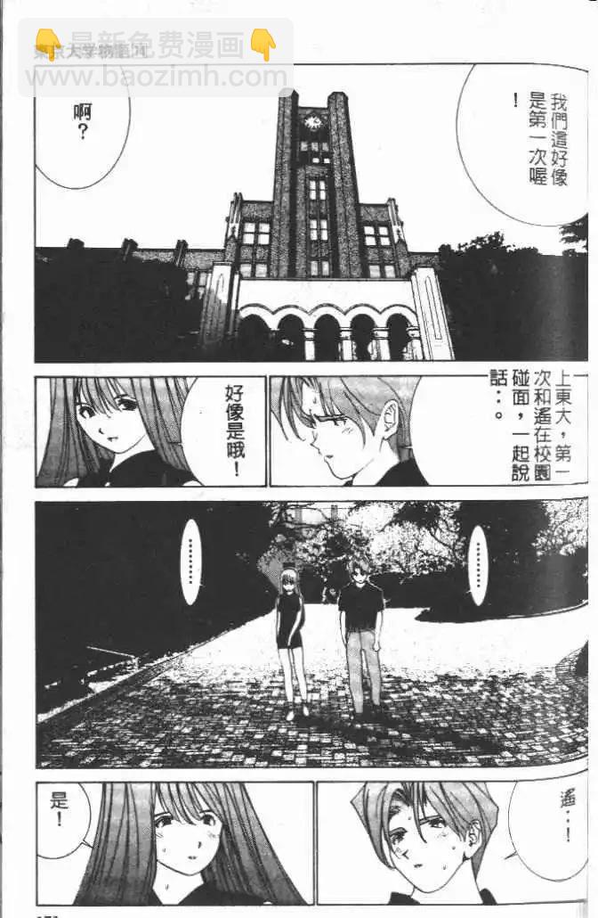 第14卷182