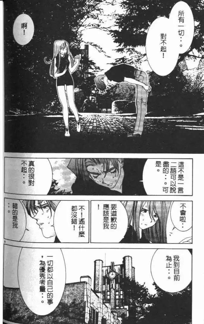 第14卷183