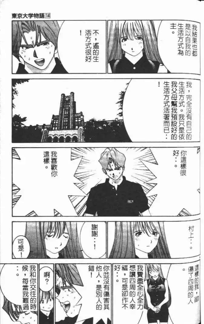 第14卷184