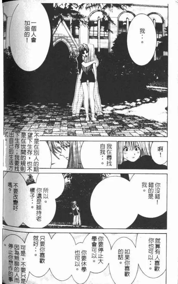 第14卷187