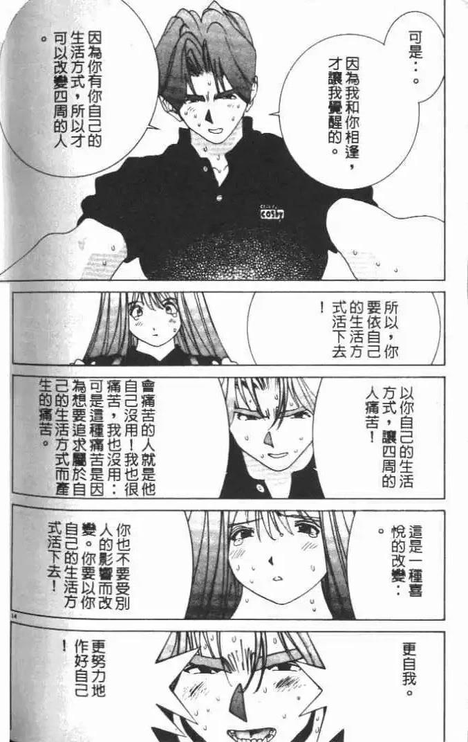 第14卷189
