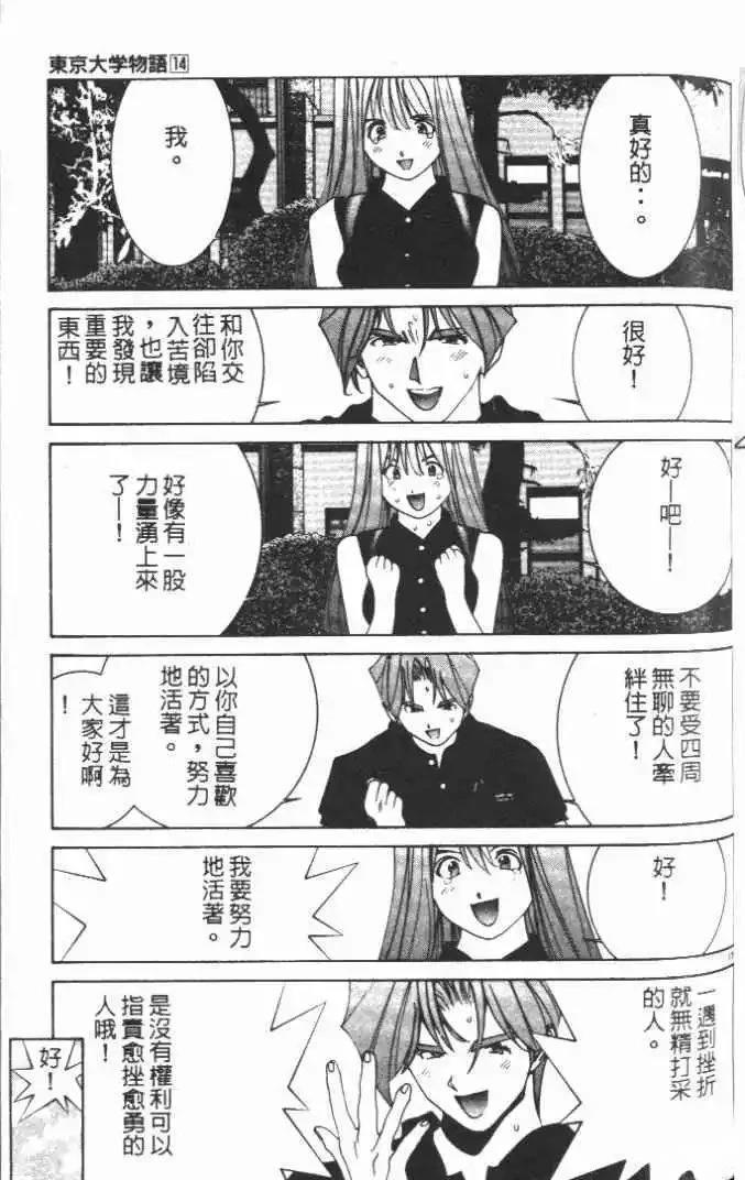 第14卷190