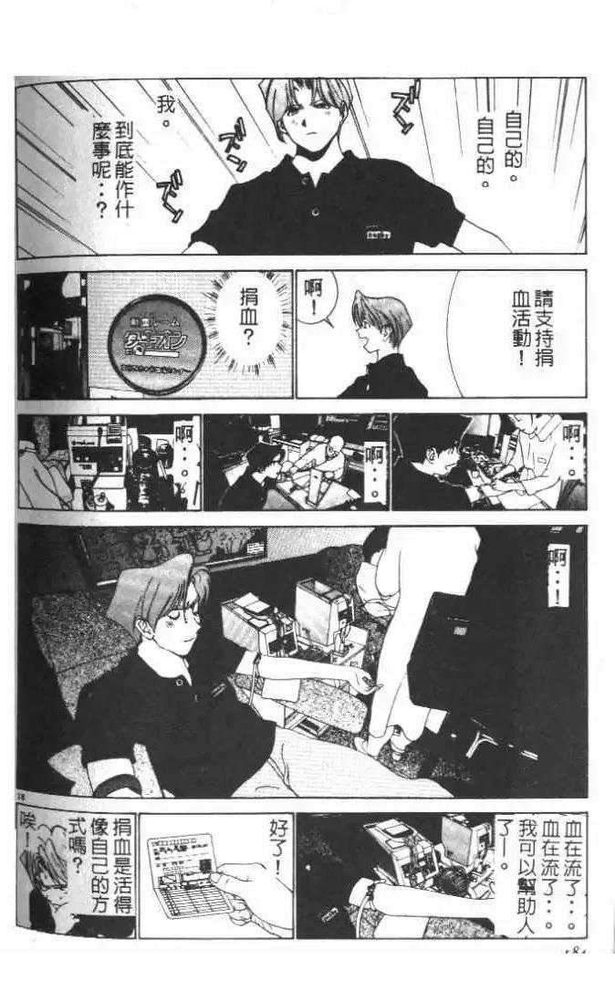 第14卷193